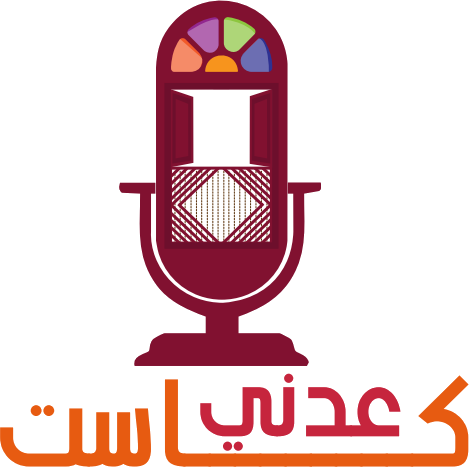 شعار المنصة